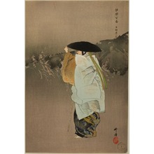 月岡耕漁: Sotoba Komachi, from the series 