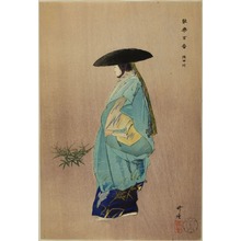 Tsukioka Kogyo: Sumidagawa, from the series 