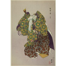 Tsukioka Kogyo: Arashiyama, from the series 