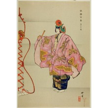 月岡耕漁: Fuji Taiko, from the series 