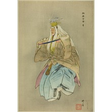 月岡耕漁: Sagi, from the series 