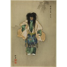 Tsukioka Kogyo: Utô, from the series 