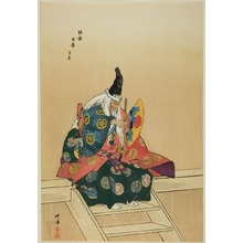 Tsukioka Kogyo: Sanemori, from the series 
