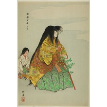 Tsukioka Kogyo: Ôeyama, from the series 