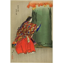 月岡耕漁: Momiji-gari, from the series 