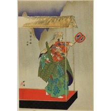 Tsukioka Kogyo: Kantan, from the series 