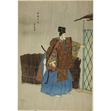 Tsukioka Kogyo: Kogô, from the series 