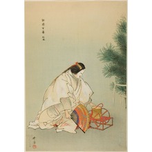 月岡耕漁: Matsukaze, from the series 