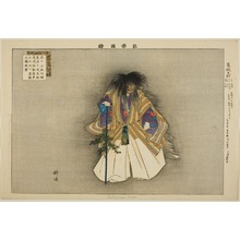 Tsukioka Kogyo: Kazuraki Tengu, from the series 