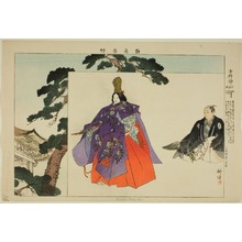 Tsukioka Kogyo: Yoshino Shizuka, from the series 