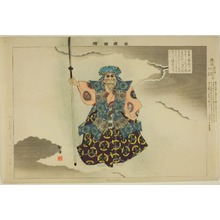 Tsukioka Kogyo: Kumasaka, from the series 