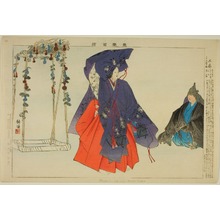 Tsukioka Kogyo: Hanbu, from the series 
