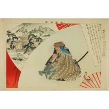 Tsukioka Kogyo: Yurimasa, from the series 