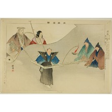 Tsukioka Kogyo: Tsusei, from the series 