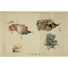 Tsukioka Kogyo: Komo Yamabushi (Kyôgen), from the series 