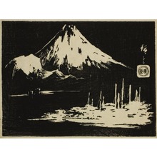 Utagawa Hiroshige: Seikenji Fuji, from the series 