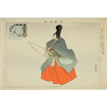 Tsukioka Kogyo: Kagetsu, from the series 