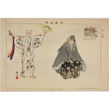 Tsukioka Kogyo: Ishigami (Kyôgen), from the series 