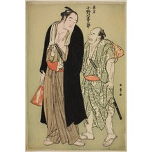 勝川春章: The Sumo Wrestler Onogawa Kisaburo of the Eastern Group, with an Attendant - シカゴ美術館