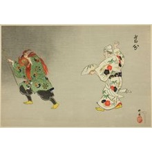 月岡耕漁: Setsubun, from the series 