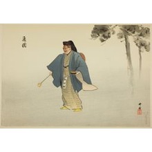 Tsukioka Kogyo: Tsuen, from the series 