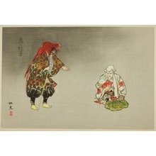 Tsukioka Gyokusei: Oni No Mamako, from the series 