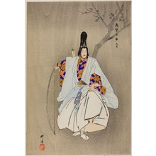 月岡耕漁: Kagetsu, from the series 