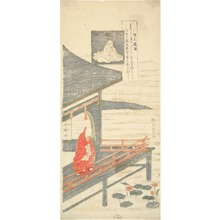 Suzuki Harunobu: Bishop Henjo - Art Institute of Chicago
