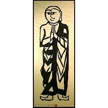 Munakata Shiko: Rahula, Two Bodhisattva and Ten Great Disciples of Sakyanmuni - Art Institute of Chicago