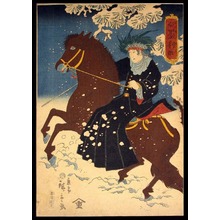 Utagawa Hiroshige III: America (Amerika) - Art Institute of Chicago