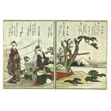 Katsushika Hokusai: Kyoka Picture Book, Mountain upon Mountains (Ehon kyoka Yama mata yama) - Art Institute of Chicago