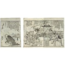 Katsushika Hokusai: The Book of Tactics of General Oven (Kamado shogun kanryaku no maki) - Art Institute of Chicago