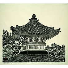 Hiratsuka Un'ichi: Sutra Depository at Iwaya-ji Temple, Aichi Prefecture - Art Institute of Chicago