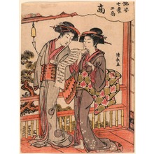 Torii Kiyonaga, 鳥居清長 (Torii Kiyonaga)による浮世絵「The Merchant (Sho) from the series Beauties Illustrating the Four Social Classes (Adesugata shi no ko sho)」