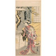 Torii Kiyonaga, 鳥居清長 (Torii Kiyonaga)による浮世絵「Nakamura Tomijuro I as a Female Fox in the Scene from the Play, Chigo Torii Tobiiri Gitsune (Nakamura Tomijuro no Hyuga no kuni Ubagatake no megitsune)」