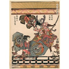 Estampe japonaise "Actors Representing the Feat of Asahina Breaking the Armer of Soga no Goro (Hirakawa-cho Yamamoto-cho kusazuribiki odori yatai) from the series The Festival of the Sanno Shrine (Sanno go-sairei)" par Torii Kiyonaga, 鳥居清長 (Attributed to Torii Kiyonaga)