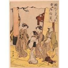 Japanese Print "First Meeting (Miai) from the series Twelve Stages of Matrimony (Konrei juni shiki)" by Torii Kiyonaga, 鳥居清長 (Torii Kiyonaga)