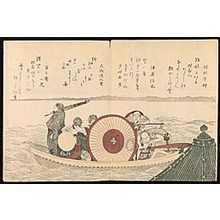 Katsushika Hokusai: A Ferry on the Sumida River from the book Birds of the Capital (Miyakodori) - Art Institute of Chicago