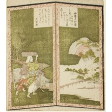 Ryuryukyo Shinsai: Landscape and Oharame (a woman from Ohara), from an untitled series depicting Folding Screens - Art Institute of Chicago