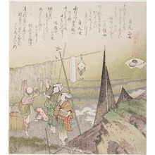 葛飾北斎: Hanging Abalone Out to Dry, illustration for Abalone (Awabi), from the series 