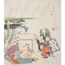 葛飾北斎: The Toy Seller, illustration for The Fresh-water Clam (Shijimigai), from the series 