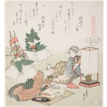 Katsushika Hokusai: Chopping Rice Cakes, illustration for The Board-Roof Shell (Itayagai), from the series 