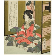 Yashima Gakutei: A Woman Holding a Letter Box, from the series 