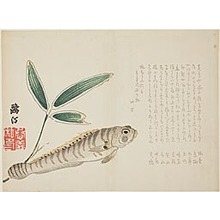 Estampe japonaise "Fish and Bamboo" par Maezawa Ohtei