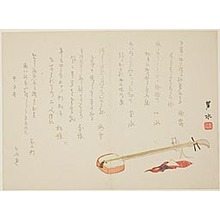 Imoto Rosui: Shamisen and Rat - シカゴ美術館