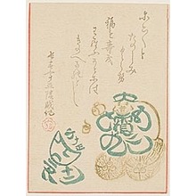 Choshuntei Naokage: Egoyomi Daikoku - Art Institute of Chicago