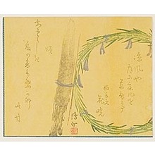 Estampe japonaise "Bamboo and Wreath" par Maezawa Otei