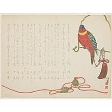 Tanaka Shutei: Parrot and Bells - Art Institute of Chicago