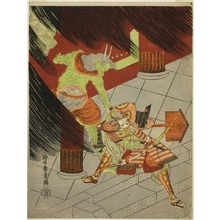 Katsukawa Shunsho, 勝川春章 (Katsukawa Shunshô)创作的日本版画《The Warrior Watanabe no Tsuna Fighting the Demon at Rashomon》