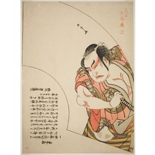 Katsukawa Shunsho: The Actor Otani Hiroji III as a Chivalrous Commoner (Otokodate), Possibly Satsuma Gengobei in the play Iro Moyo Aoyagi Soga Green Willow Soga of Erotic Design), performed at the Nakamura Theater from the Thirteenth Day of the Second Month, 1775, rom the series 